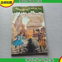 Earthquake in the Early Morning (Magic Tree House #24)神奇树