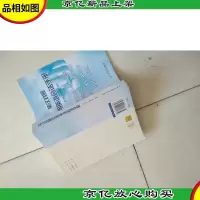 英汉对照实用英语会话手册