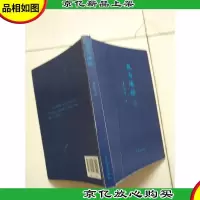 我与地坛
