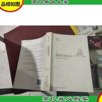 重新发现社会