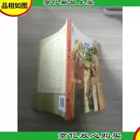 中国儿童文学大视野 同你现在一般大(全彩插图版)