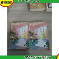 你一笑微微甜(上下)2册合售