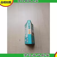 叫醒耳朵·疯狂英语会话通