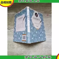 培根随笔(经典收藏版)