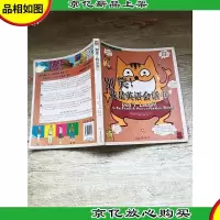 别笑!我是英语会话书