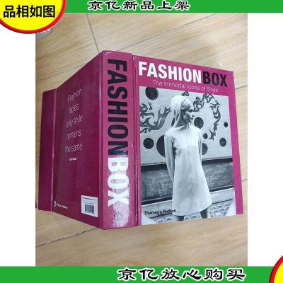 FashionBox 时尚盒子[精装]