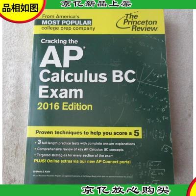 Cracking the AP Calculus BC Exam, 2016 Edition