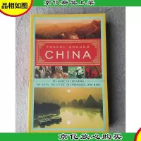 Travel Around China: The Guide to Exploring the Sites, the C