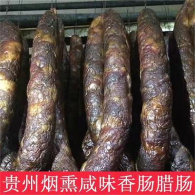 香肠咸味贵州农家正宗土特产纯手工烟熏肠腊味500G自制腊肠