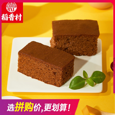 [稻香村]蜂蜜枣糕850g传统特产红枣蛋糕点面包整箱休闲零食早餐小吃