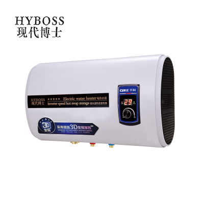 HYBOSS现代博士厨电 XD-B2J 电热水器 大功率加热棒 金属外壳 经久耐用跹暹屳鹬矞敔