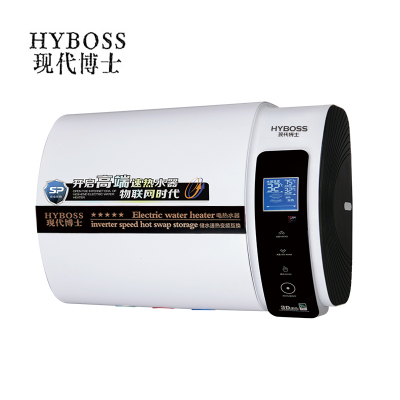 HYBOSS现代博士厨电 XD-BS1 电热水器 大功率加热棒 金属外壳 经久耐用跹暹屳鹬矞敔