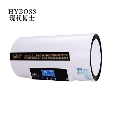 HYBOSS现代博士厨电 XD-C1D 电热水器 大功率加热棒 金属外壳 经久耐用跹暹屳鹬矞敔