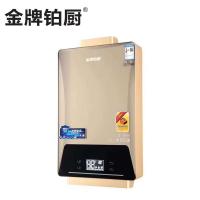 金牌铂厨厨房电器 AQMC-C02 燃气热水器 高效节能 无氧铜水箱跹暹屳鹬矞敔