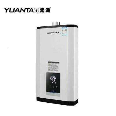 YUANTAO元淘智能电器 C09 燃气热水器 高效节能 无氧铜水箱 厨房厨卫安全跹暹屳鹬矞敔