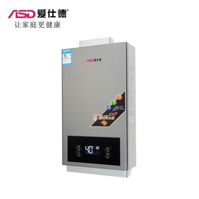 ASD爱仕德电器 HD601 燃气热水电器 家用燃气水电器 洗澡 沐浴 热水电器跹暹屳