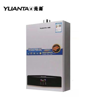 YUANTAO元淘智能电器 C04 燃气热水器 高效节能 无氧铜水箱 厨房厨卫安全跹暹屳鹬矞敔
