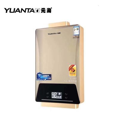 YUANTAO元淘智能电器 C08 燃气热水器 高效节能 无氧铜水箱 厨房厨卫安全跹暹屳鹬矞敔