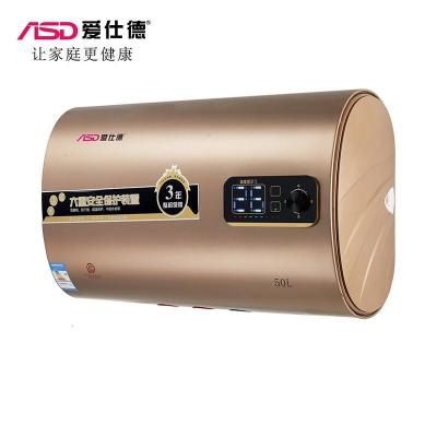 ASD爱仕德电器ZPB04热水电器家用热水电器洗澡沐浴热水电器跹暹屳