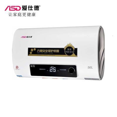 ASD爱仕德电器 ZPB02 热水电器 家用热水电器 洗澡 沐浴 热水电器跹暹屳