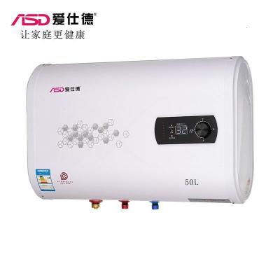 ASD爱仕德电器 ZPT08 热水电器 家用热水电器 洗澡 沐浴 热水电器跹暹屳