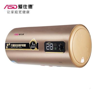 ASD爱仕德电器 ZPY04 热水电器 家用热水电器 洗澡 沐浴 热水电器跹暹屳