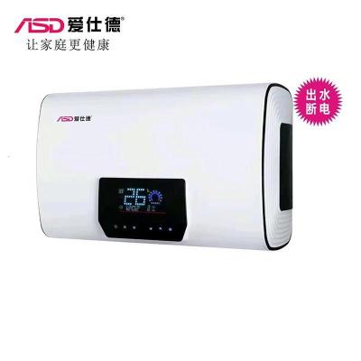 ASD爱仕德电器 ZPT01 热水电器 家用热水电器 洗澡 沐浴 热水电器跹暹屳