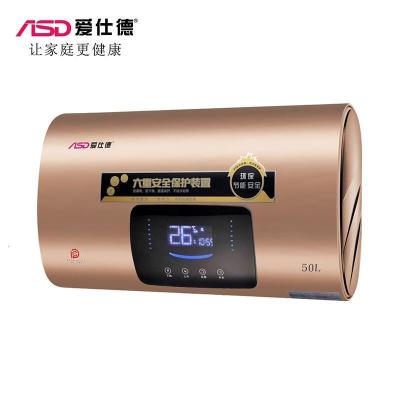 ASD爱仕德电器 ZPB06 热水电器 家用热水电器 洗澡 沐浴 热水电器跹暹屳