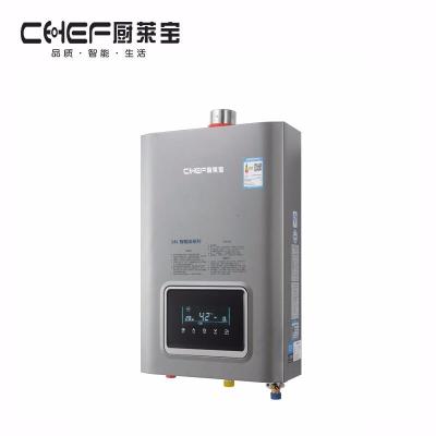 CHEF厨莱宝高端厨房电器 257 燃气热水器 高效节能漏电 安全厨卫跹暹屳鹬矞敔