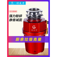 顺美净家居电器 smj-800 垃圾处理器 全自动家用 静音水槽电机粉碎机跹暹屳