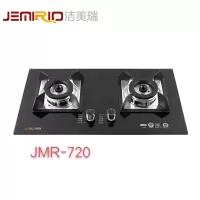 JEMIRIO洁美瑞智能电器 JMR-720 燃气灶 钢化玻璃 热电偶自动熄火安全装置跹暹屳