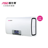 ASD爱仕德电器 ZPT01 电热水器 不漏电 高效节能 安全厨卫跹暹屳鹬矞敔