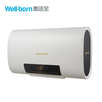 well-born惠洁宝RZB40P4 80L 一键断电安全洗 3000W双核变频速热 广东惠洁宝电器跹暹屳