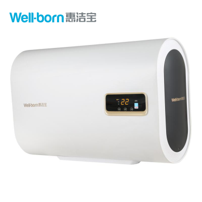 well-born惠洁宝RZB40P2 40L 2000W双核变频速热 广东惠洁宝电器跹暹屳