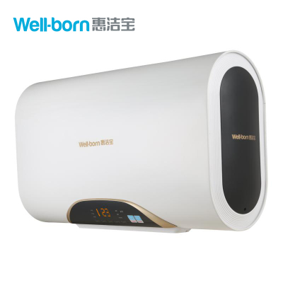 well-born惠洁宝RZB40P1 40L 一键断电安全洗 3000W双核变频速热 广东惠洁宝电器跹暹屳