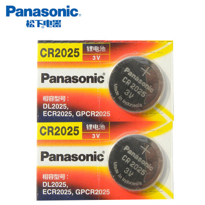 松下Panasonic 进口纽扣电池CR2025CH/2B 汽车钥匙遥控器电脑主板电子秤手表照相机计算器精装版2粒3V