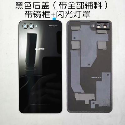 华为nova2S玻璃后盖后壳HWI-AL00电池后盖 手机后屏后壳 nova2S原装黑色+带镜框灯罩+全部辅料