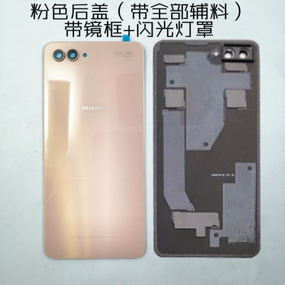 华为nova2S玻璃后盖后壳HWI-AL00电池后盖 手机后屏后壳 nova2S原装粉色+带镜框灯罩+全部辅料