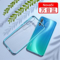 华为nova5pro手机壳超薄nova5透明硅胶nova5i全包防摔n Nova5i【苏音蓝】美过原配★超薄透亮★不发黄