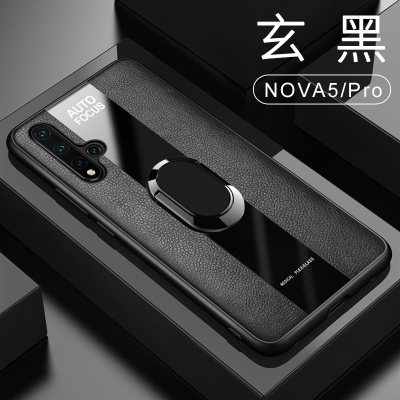 华为nova5pro手机壳nove5保时捷navo5i皮套真防摔男款 Nova5/pro通用【玄黑】带磁吸指环+送钢化膜