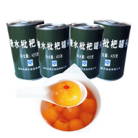糖水枇杷罐头新鲜水果罐头即食方便食品 425g/罐*4