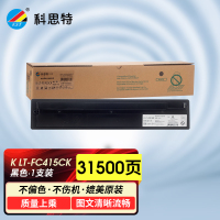 科思特 K LT-FC415C 粉盒 适用联想 2510 专业版