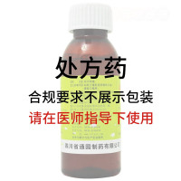 普元 鲜竹沥 100ml/瓶