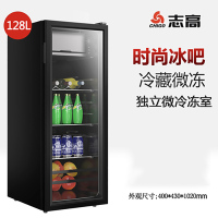 志高透明冰吧单门小冰箱家用超薄冷藏保鲜办公室客厅冰箱节能LC-128