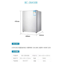 志高冰箱28升单门家用小型租房宿舍迷你电冰箱节能省电冷藏办公室BC-28A50
