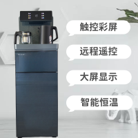 美菱智能遥控茶吧机MY-W9(温机触摸) 中款机型防溢水壶升级版