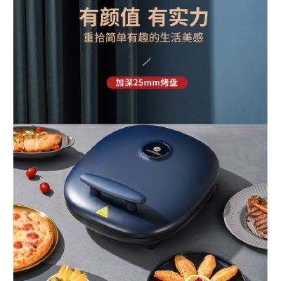 利仁电饼铛双面加大加深煎烤机J3305