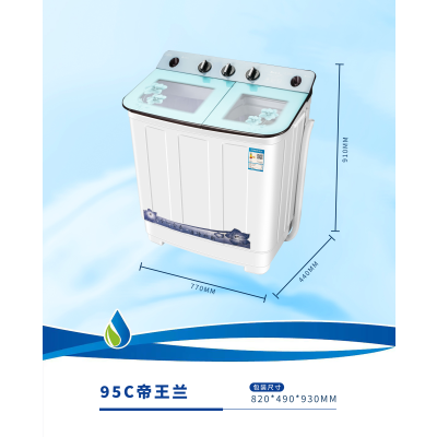 爱妻9.5公斤 95C 可视双缸洗衣机大容量强力去污强劲动力洗脱两用 颜色随机