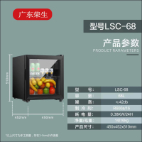 Roushilong广东荣生单门透明冰吧LSC-68办公室家用小型出租房冷藏冰吧