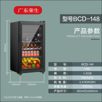 扬子华美小冰箱茶叶柜保鲜柜LSC-148冷藏